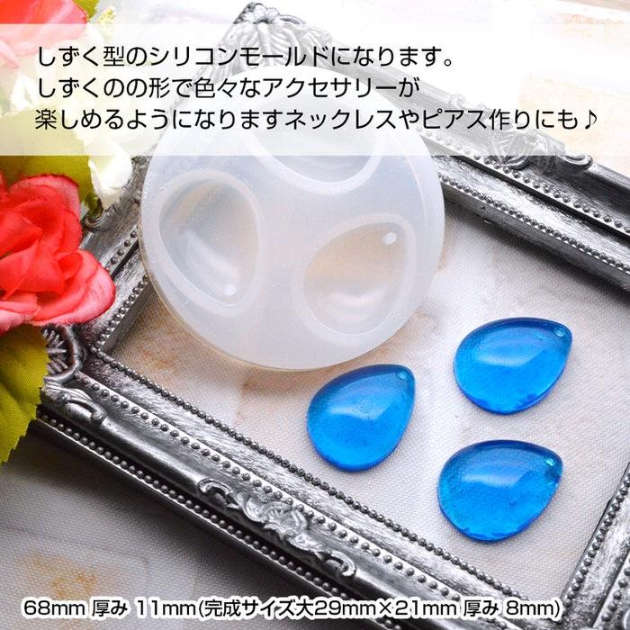 ラバージグ用モールドセット Since ラウンドモール | at Leather Works レザークラフトツール