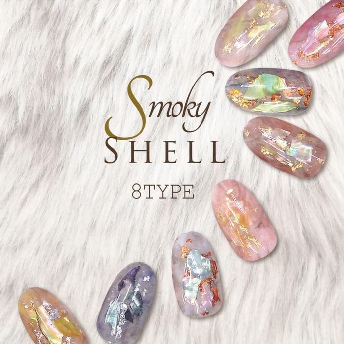 スモーキーシェル くすみカラー ネイル デコパーツ ハンドメイド アクセサリー ネックレス シェル スモーキー ピアス Uvレジン デザイン 材料 Nns Ninastore 通販 Yahoo ショッピング