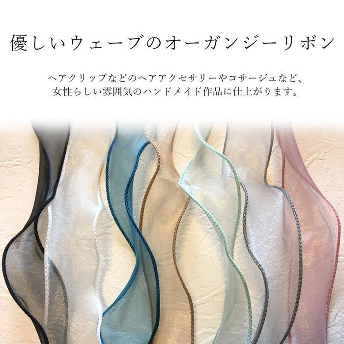 オーガンジーリボン ワイヤー入り ヘアゴム デザイン 手芸 パーツ リボン フリル 材料 手作り おしゃれ レジン Nns Ninastore 通販 Yahoo ショッピング