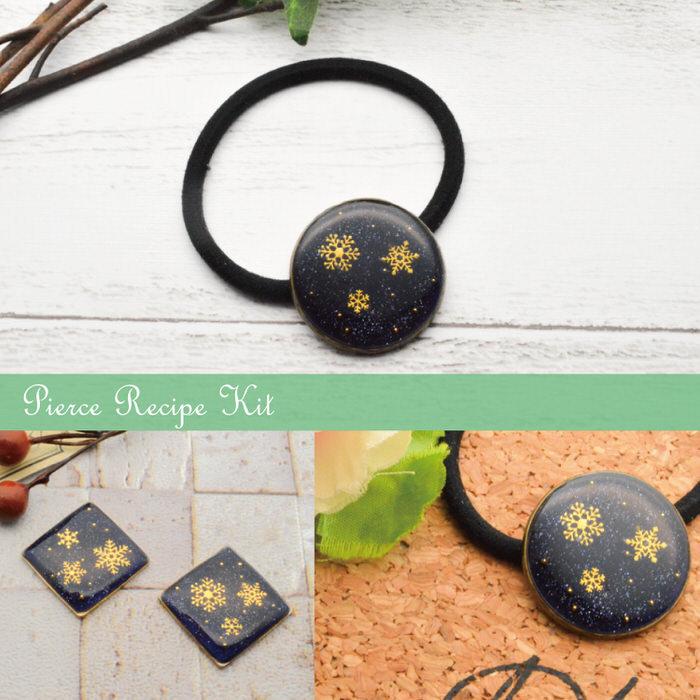 雪の結晶ヘアゴムを作るキット キット ハンドメイド アクセサリー ヘア