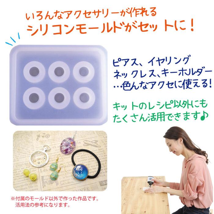 スマイルパールピアスを作るキット キット ハンドメイド アクセサリー 