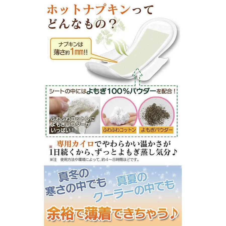 国産 Newよもぎゅっと40枚入り 20枚 2箱 5個 血行促進 あったか 婦人病 最新コレックション Www Avantgardewheels Com