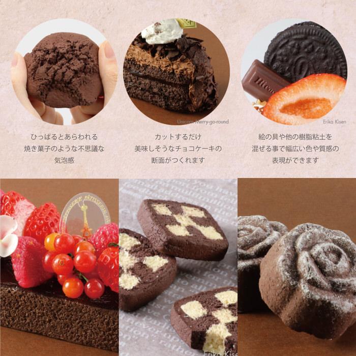 チョコベイクでつくるいちごのカップケーキ キット フェイクスイーツ