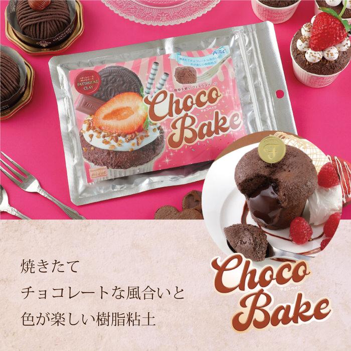 食品サンプルをつくろう! クリームソーダ フェイクスイーツ 食品