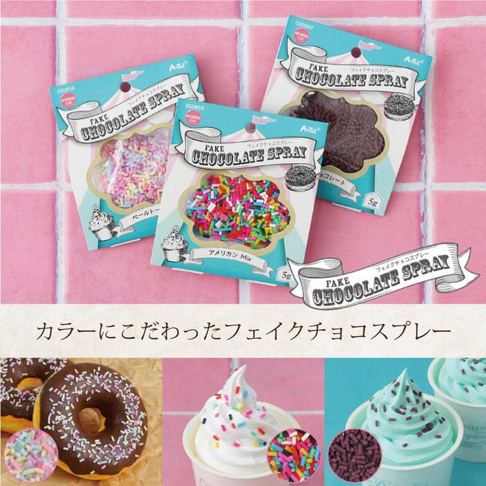 食品サンプルをつくろう! クリームソーダ フェイクスイーツ 食品