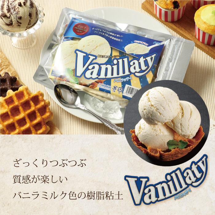 食品サンプルをつくろう! ダブルカップアイス フェイクスイーツ 食品
