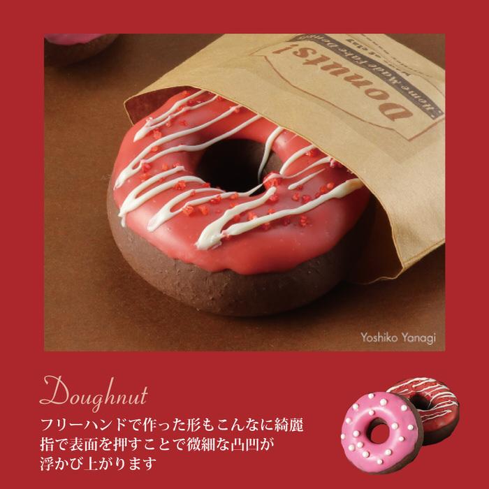 樹脂粘土 チョコベイク 軽量粘土 粘土細工 小学生 ハンドクラフト