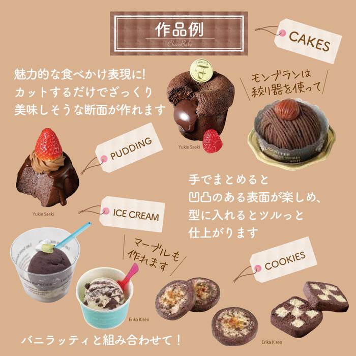 樹脂粘土 チョコベイク 軽量粘土 粘土細工 小学生 ハンド 樹脂粘土 チョコベイク 軽量粘土 粘土細工 小学生 ハンド