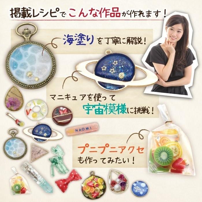 クラフトアレンジ UVレジン液 75g スリムボトル 10本セット レジン液