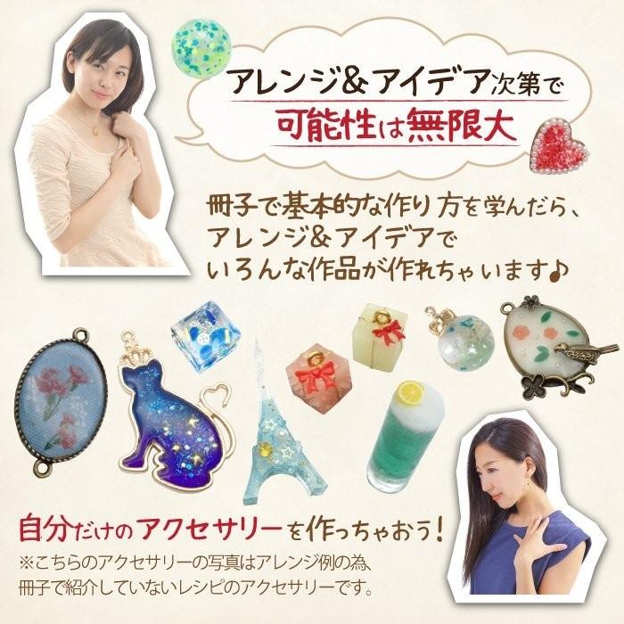 クラフトアレンジ UVレジン液 75g スリムボトル 10本セット レジン液