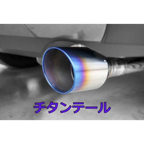 EXART ONE マフラー LEXUS RX500h用 チタンテール EA02-LX111-RT/EA02-LX111-FT スポーツ ...