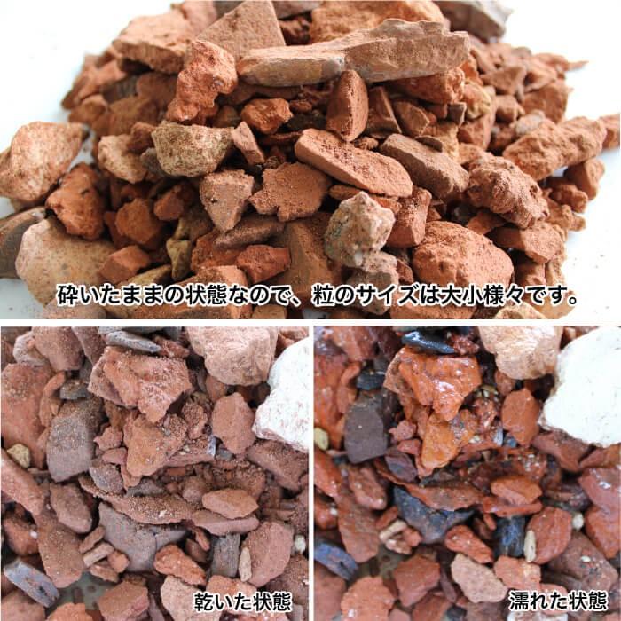 レンガチップ 庭ガーデンレンガ おしゃれ 雑草対策 Diy セール 登場から人気沸騰 10kg販売 レンガチップミルキーウェイ 花壇 煉瓦