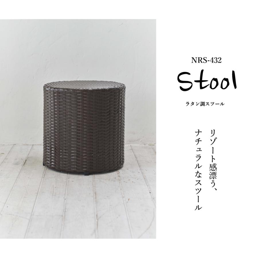 東谷 【ROOM ESSENCE ルームエッセンス ラタン調スツール