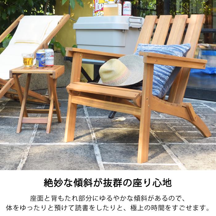 贅沢 チェア 椅子 折り畳み 木製 アカシア アウトドア ガーデン エクステリア 屋外 家具 ルームエッセンス ROOM ESSENCE(フォールディングチェア W59.5xD80xH78.5cm)