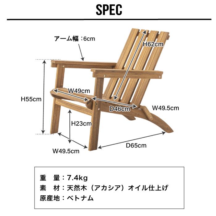 ROOM ESSENCE ルームエッセンス フォールディングチェア W59.5xD80xH78