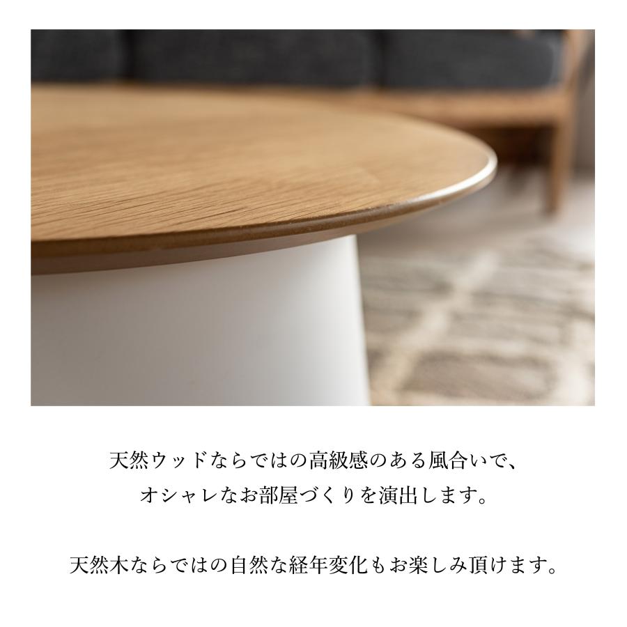 東谷 【天然木サイドテーブル ラウンドテーブルL(ロータイプ) 全2色