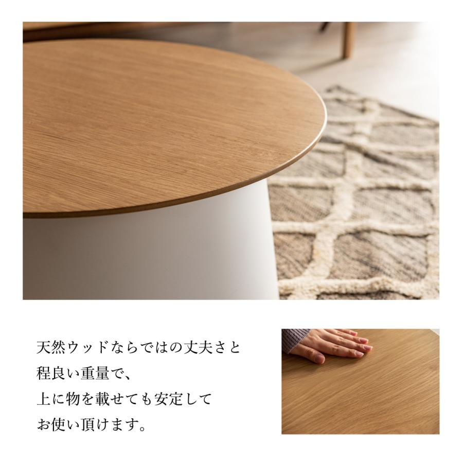 東谷 【天然木サイドテーブル ラウンドテーブルL(ロータイプ) 全 東谷 【天然木サイドテーブル ラウンドテーブルL(ロータイプ) 全