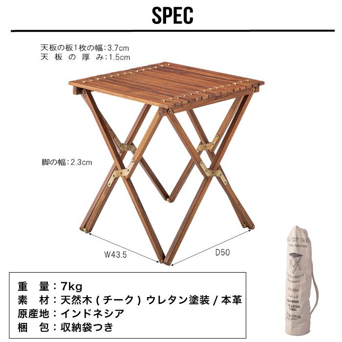 ROOM ESSENCE ルームエッセンス ロールトップテーブル W60xD60xH67cm
