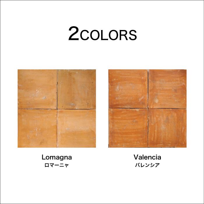 爆買 【テラコッタ床タイル グラナダ スクエア280 2色 5枚入 ケース