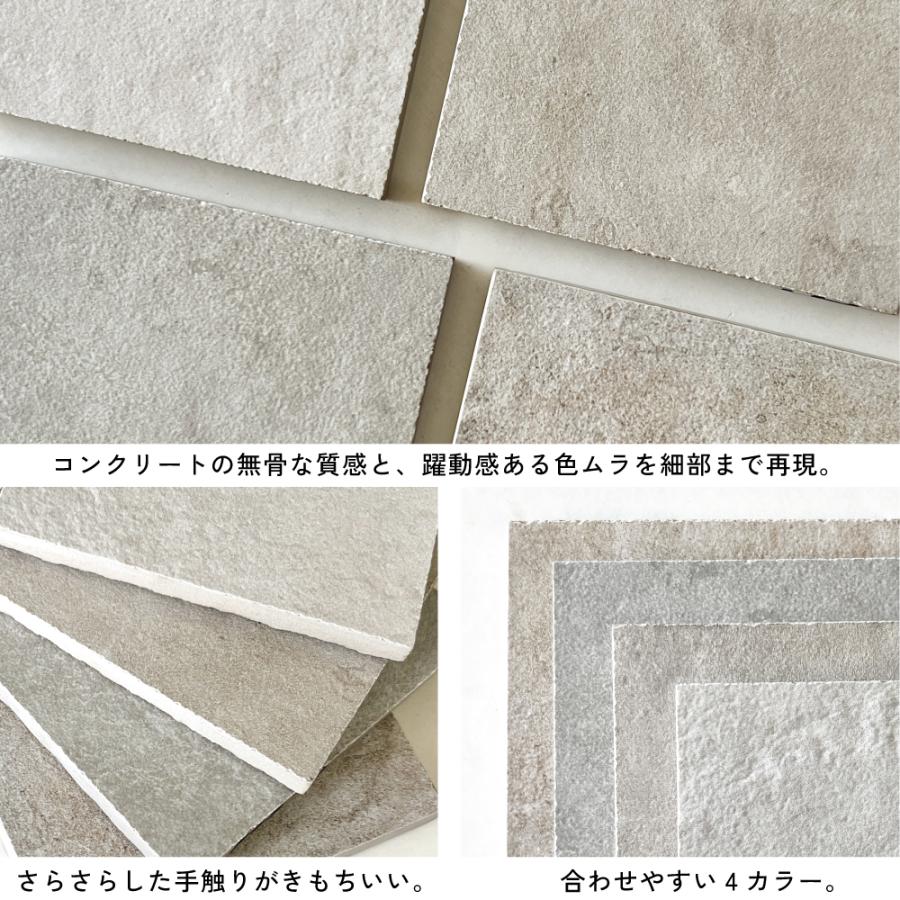 コンクリート調グリップタイル プレモード 600角 全4色 外床/内床