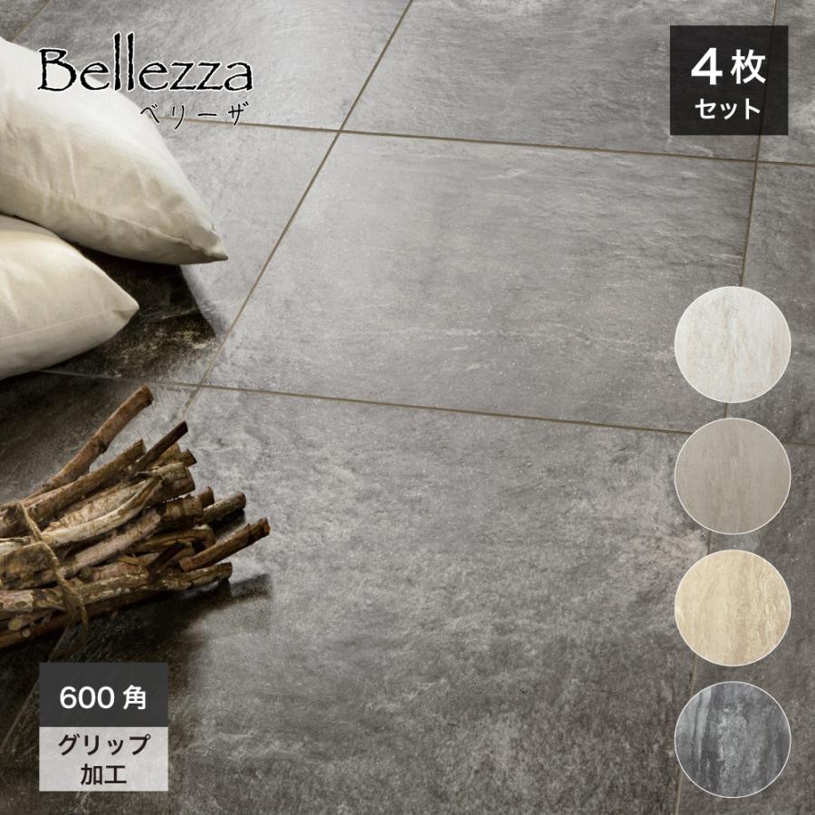 Line友達登録で5 Offクーポン 床タイル ストーン調 大判 厚物 駐車場 エクステリア おしゃれ ベリーザ600角 全4色 4枚入り ケース販売 Fuft6060 Be エクステリアショップ セラコア 通販 Yahoo ショッピング