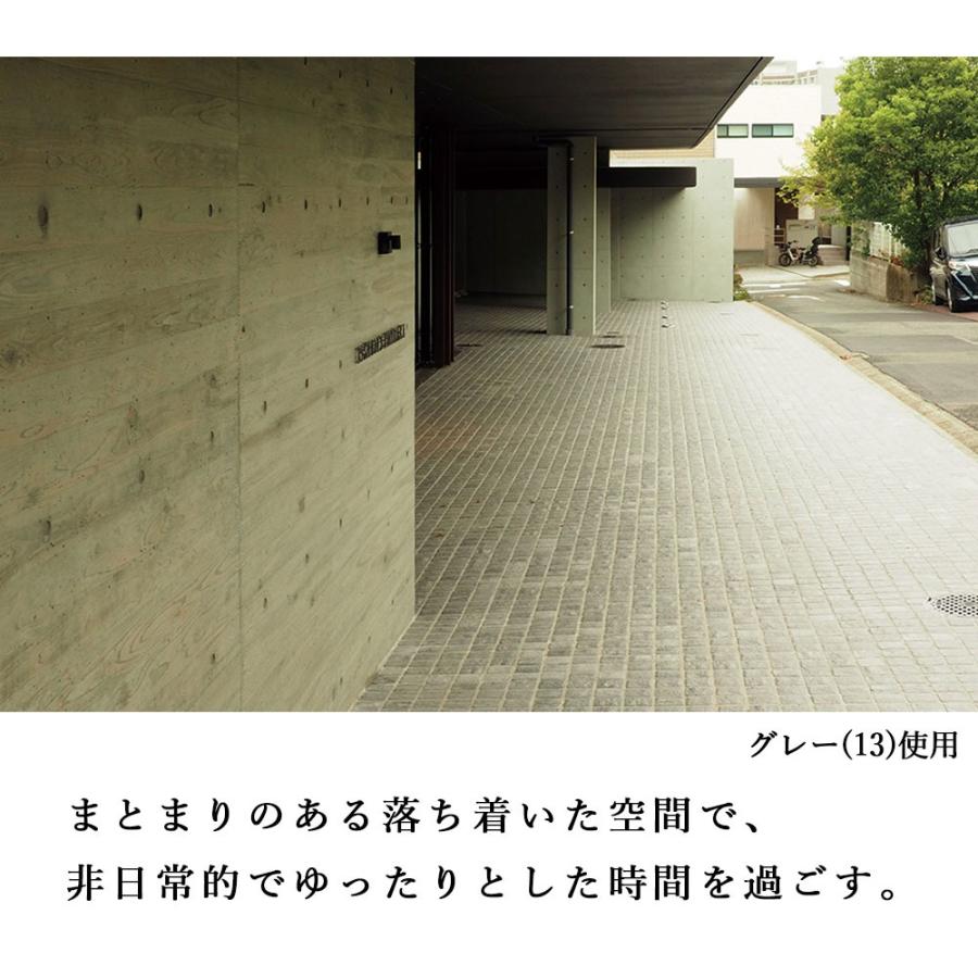 舗石タイル ラグタイム 全3色 100角 ケース販売(88枚入))】 屋外用