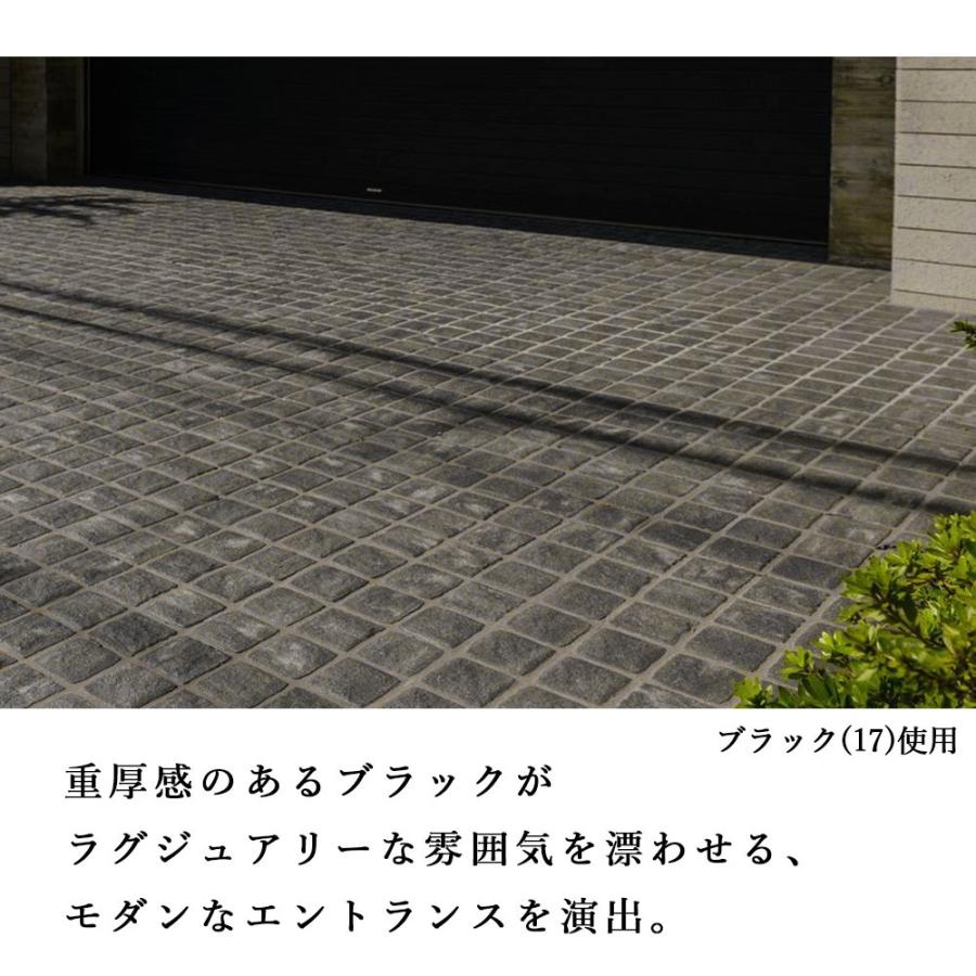 舗石タイル ラグタイム 全3色 100角 ケース販売(88枚入))】 屋外 舗石タイル ラグタイム 全3色 100角 ケース販売(88枚入))】 屋外