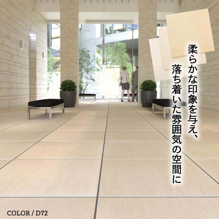 床タイル 白 ホワイト クリーム 玄関 バルコニー ストーンタイル コロン300角 全3色 12枚入 ケース販売 Ift3030cn エクステリアショップ セラコア 通販 Yahoo ショッピング