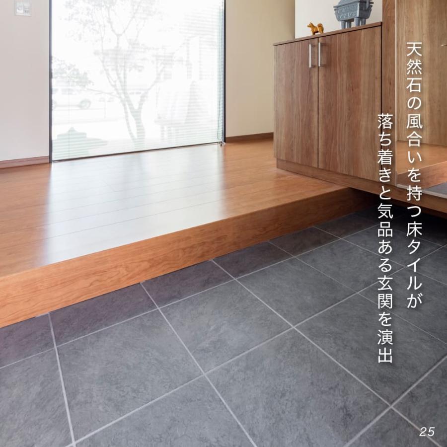 ストーン調フロアタイル ペルニ 300角 全6色 ケース販売】 外床 295