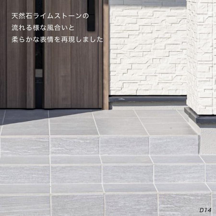 砂岩調タイル シエナ 300角 全5色 ケース販売(12枚入)】 磁器質 外床