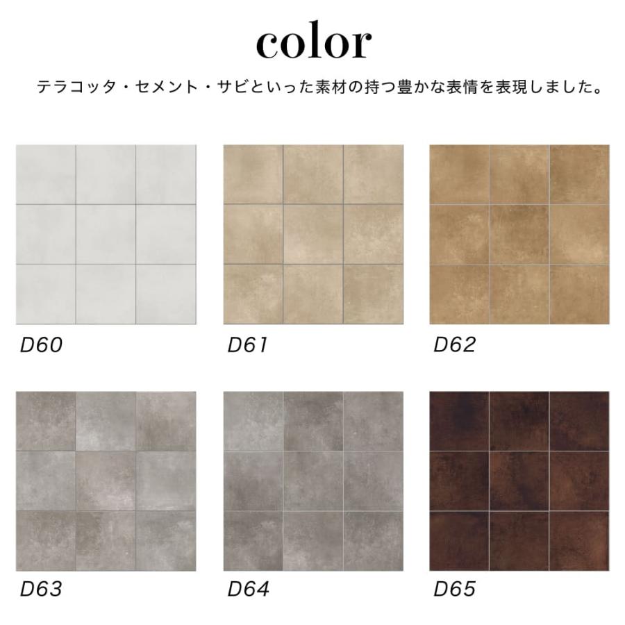 テラコッタ調タイル アーレイ 600角 外床 全6色 ケース販売(3枚 テラコッタ調タイル アーレイ 600角 外床 全6色 ケース販売(3枚
