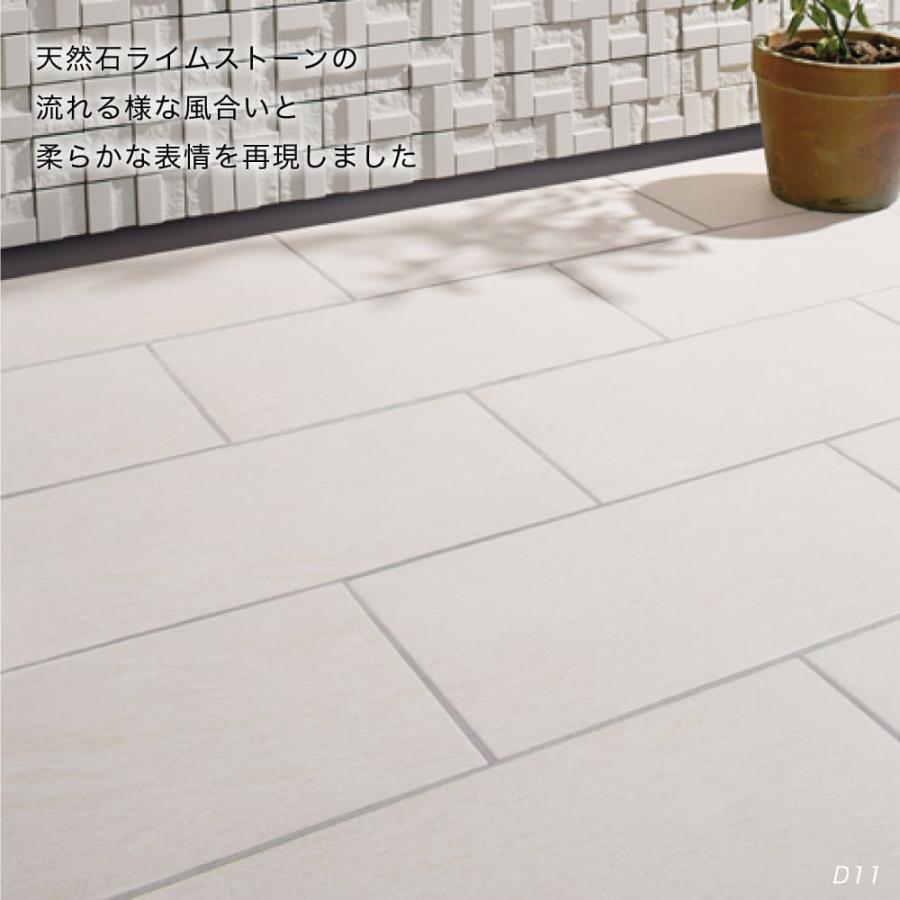 砂岩調タイル シエナ 600x300mm 全5色 外床/内床 ケース販売(6枚入