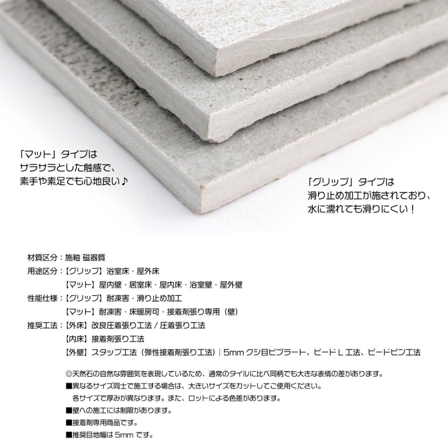 トラバーチン調磁器質タイル ラツィオ 600角 600x300 内外床 壁 全3色