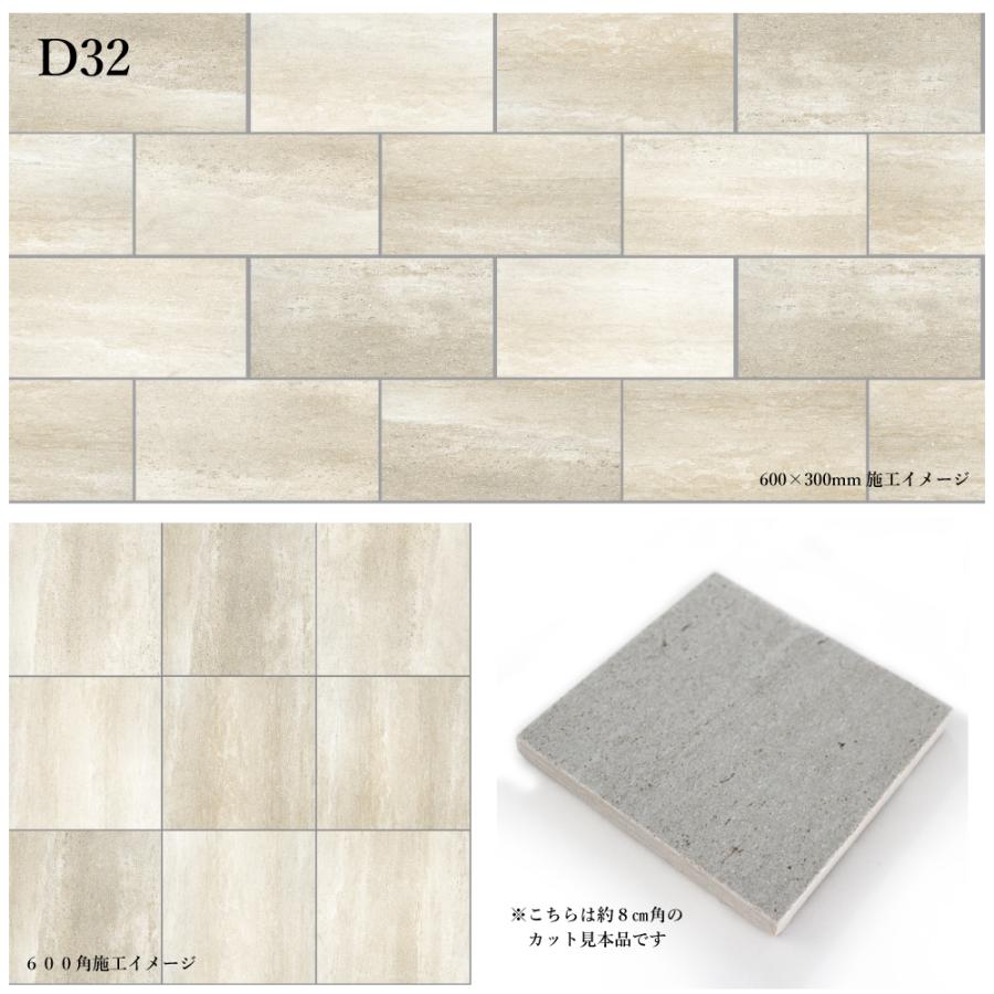 トラバーチン調磁器質タイル ラツィオ 600角 600x300 内外床 壁 全3色