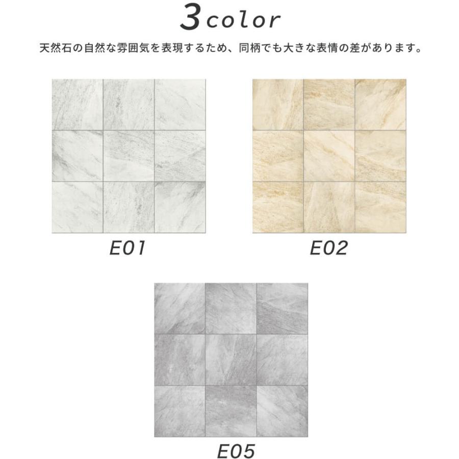 舗石タイル ルイーダ 600角 全3色 ケース販売(2枚入)】雑草対策 厚物