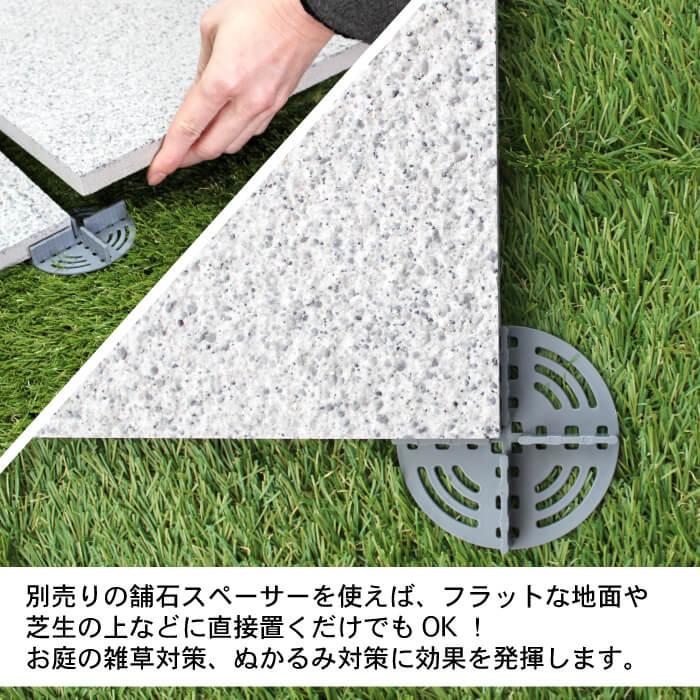 舗石タイル サリダ2 600角 全6色 2枚入 ケース販売】 飛び石 ステップ