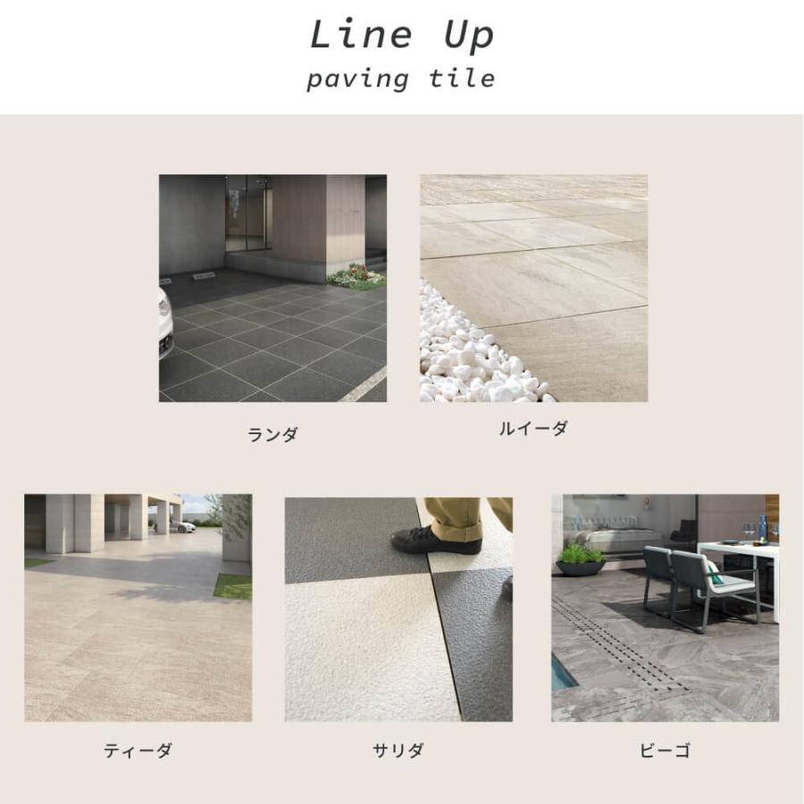 舗石タイル ティーダ 全4色 600x600mm ケース販売(2枚入)】床タイル