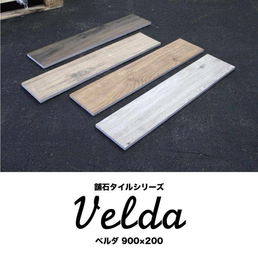 ウッド調舗石タイル ベルダ 全4色 900x200mm ケース販売(4枚入)】床