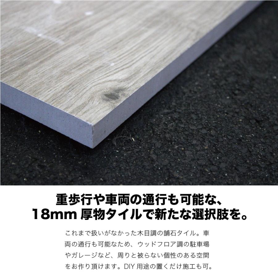 ウッド調舗石タイル ベルダ 全4色 900x200mm ケース販売(4枚入)】床