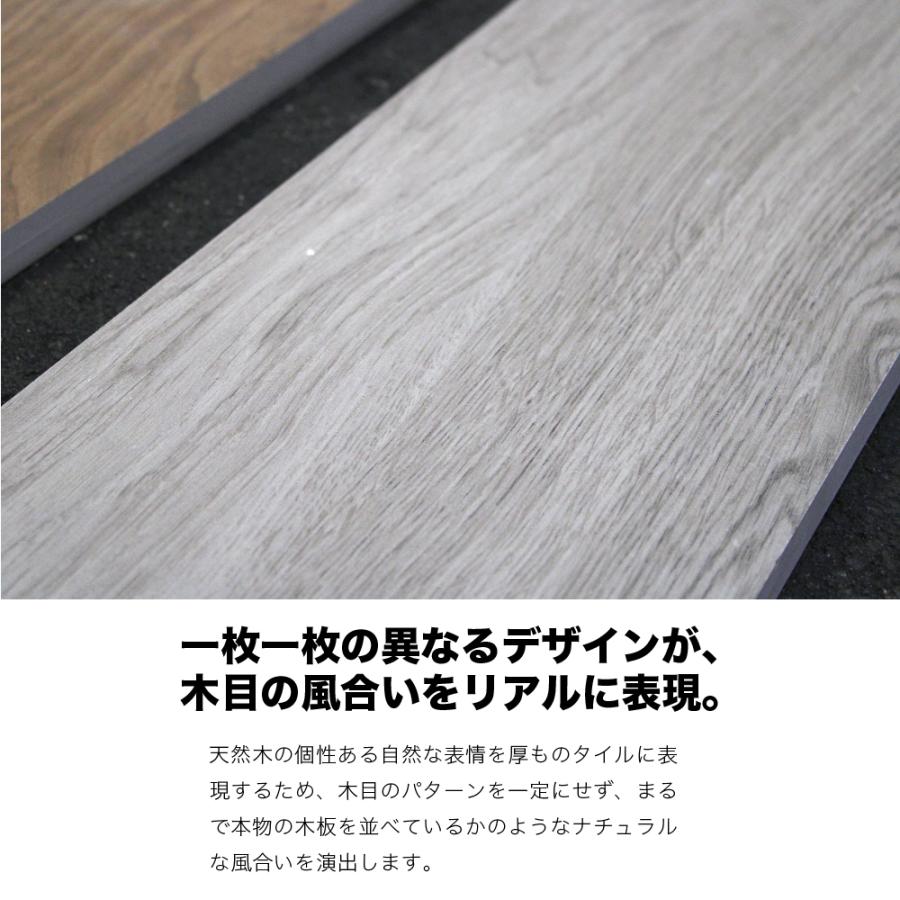 ウッド調舗石タイル ベルダ 全4色 900x200mm ケース販売(4枚入)】床 