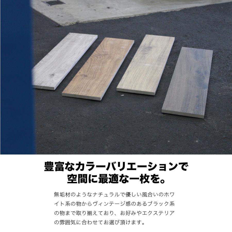 爆買 【ウッド調舗石タイル ベルダ 全4色 900x200mm ケース販売(4枚入 
