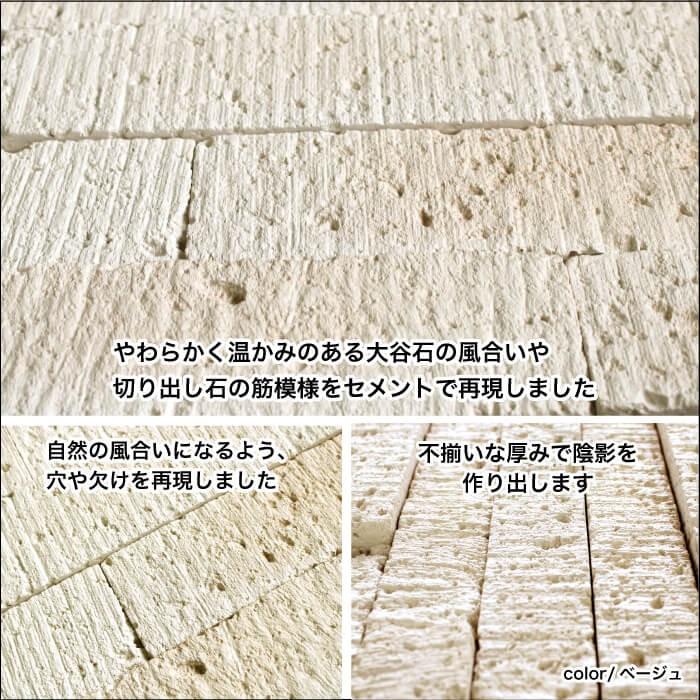 外構 門柱 おしゃれ Diy 外壁 外装 ブリック 石積み風 石タイル コアロック 全サイズ ベージュ ケース販売 Iis29all Cr 00 エクステリアショップ セラコア 通販 Yahoo ショッピング