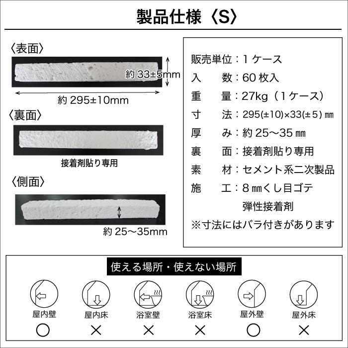 【在庫限り】 壁石 壁 石 門柱 外構 レッジストーン セメント系 擬石 タイル 壁石材 ｜ コアロック ホワイト 全サイズS/M/L ケース販売　製造終了のため限定在庫｜ex-ceracore｜12