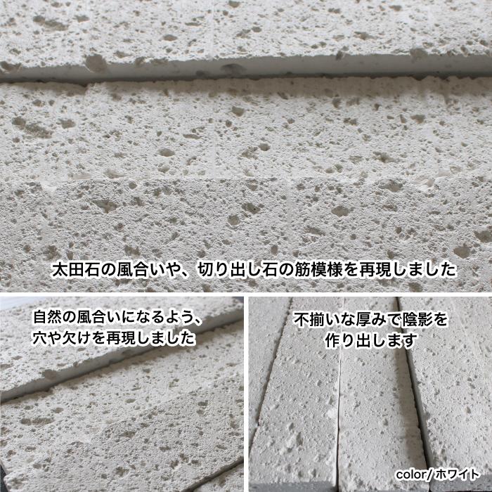 在庫限り 岩調セメントタイル コアロック 全3サイズ ホワイト 在庫限り 岩調セメントタイル コアロック 全3サイズ ホワイト