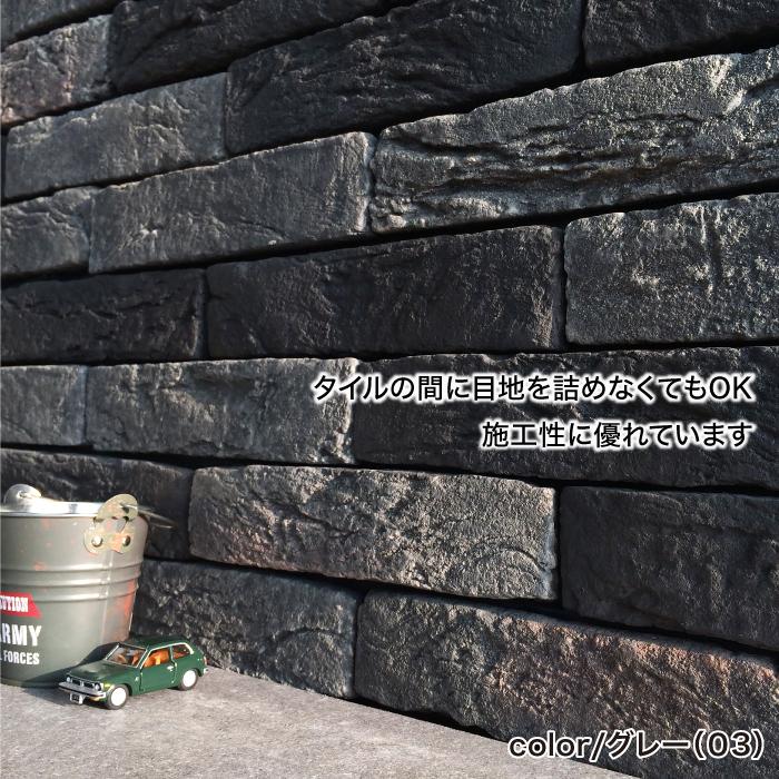 レンガタイル壁用 コアスライス 全5色 ケース販売】ブリックタイル