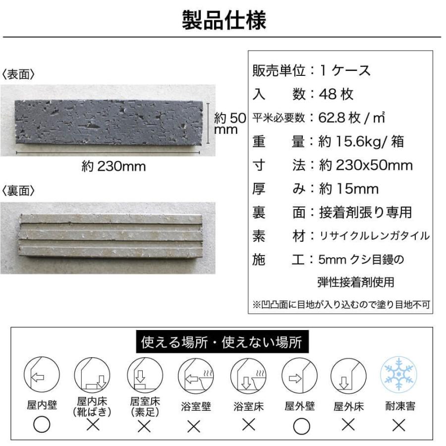 ブリックタイル レンガタイル 530枚プラスα 引き取り限定