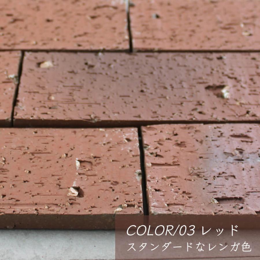 アンティーク調レンガタイル スコッツ 全3色 ケース販売(22枚入)】 古