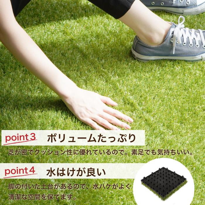 ジョイントデッキ 人工芝 30cm角 10枚 ロング ショート 置くだけ 連結