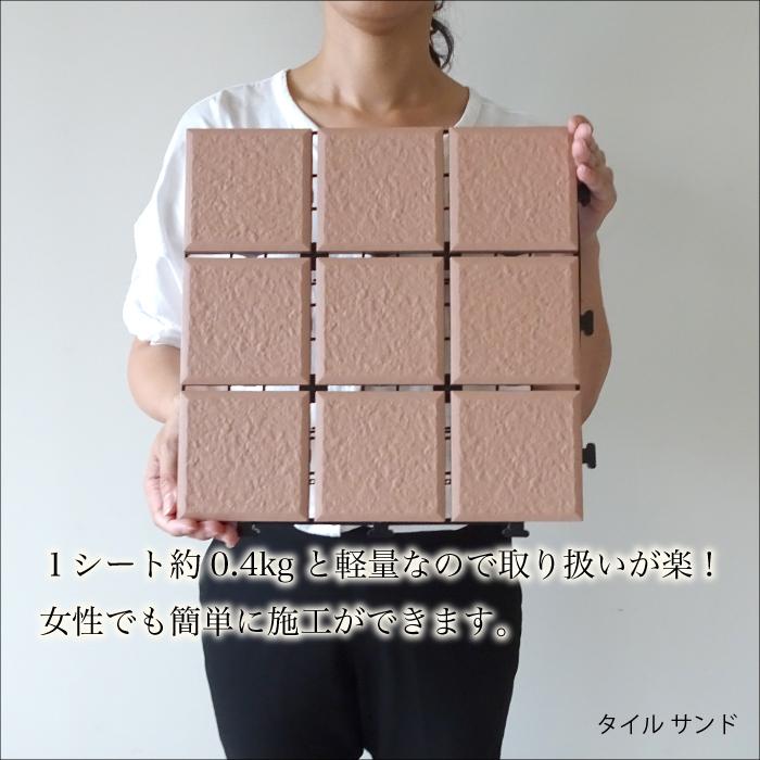ジョイントデッキ プラスチック 10枚入 軽量プラ 連結 ベランダ