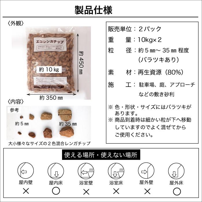 人気 オレンジ瓦チップ 120kg 洋風ガーデニング 雑草防草レンガチップ 人気 オレンジ瓦チップ 土囊400kg 洋風ガーデニング 雑草防草